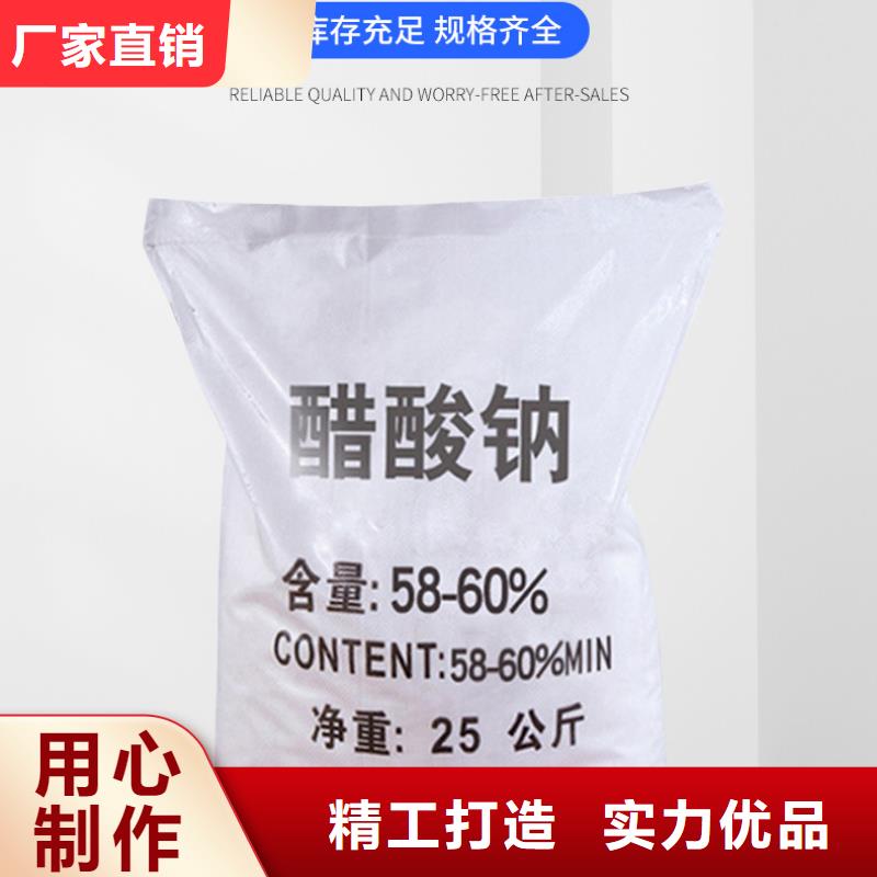 结晶醋酸钠优势