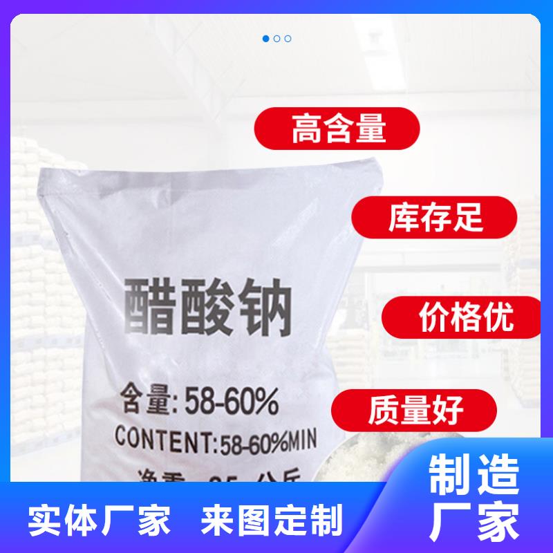 结晶醋酸钠价格