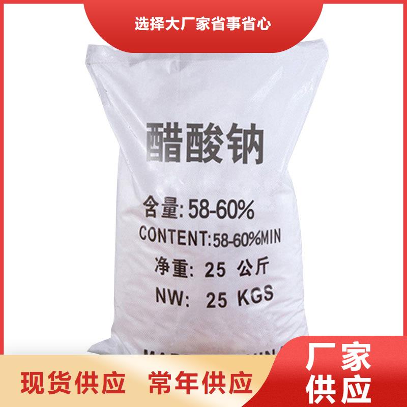 醋酸钠液体生产