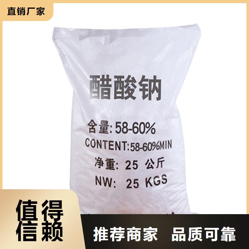 碳源乙酸钠资源