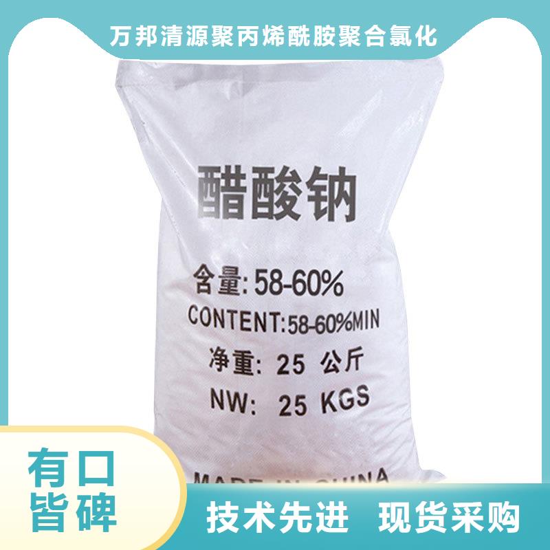 结晶醋酸钠资源