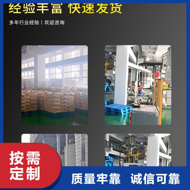 龙华街道结晶醋酸钠