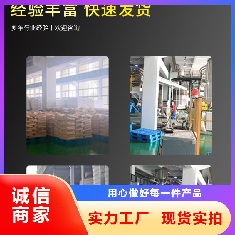 坂田街道结晶醋酸钠2600元/吨