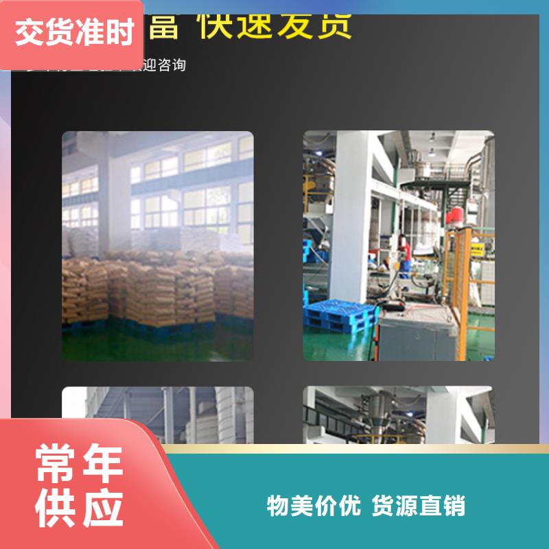 碳源醋酸钠厂家