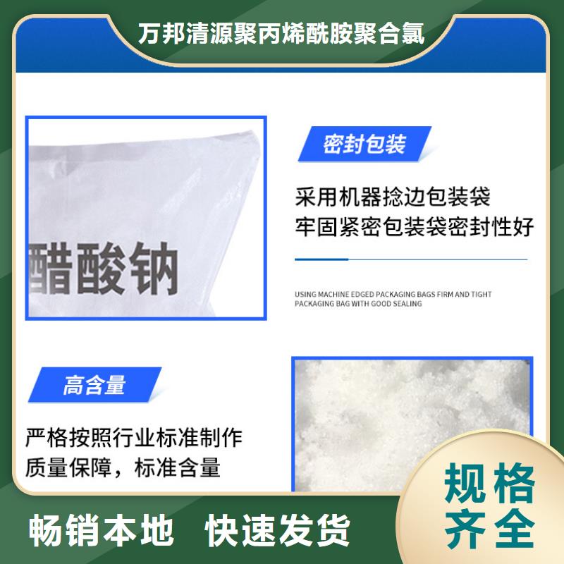 结晶乙酸钠产品种类