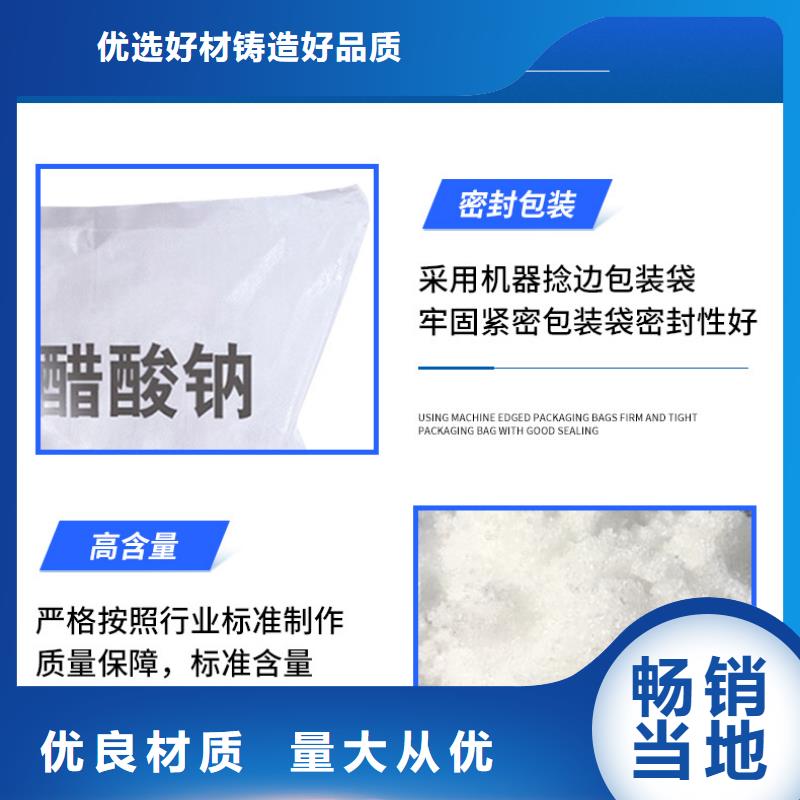 生产三水乙酸钠工厂