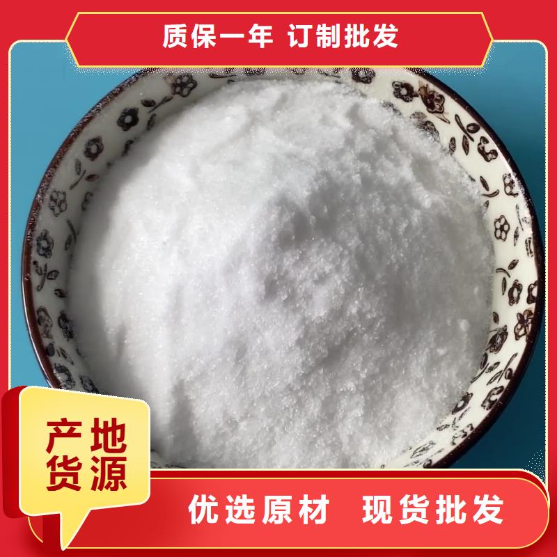 20%醋酸钠现货供应厂家
