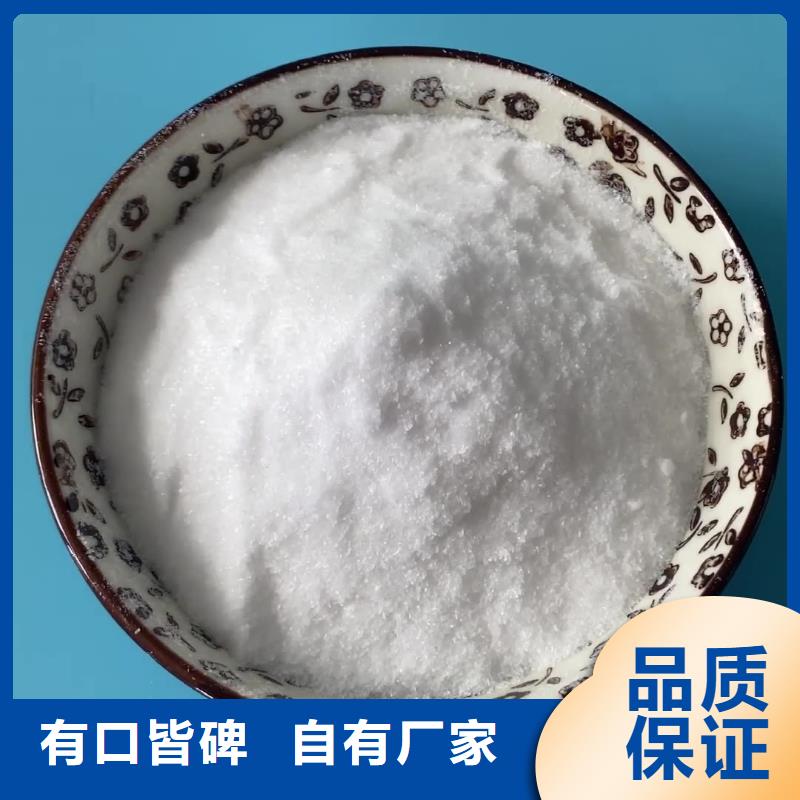 醋酸钠咨询