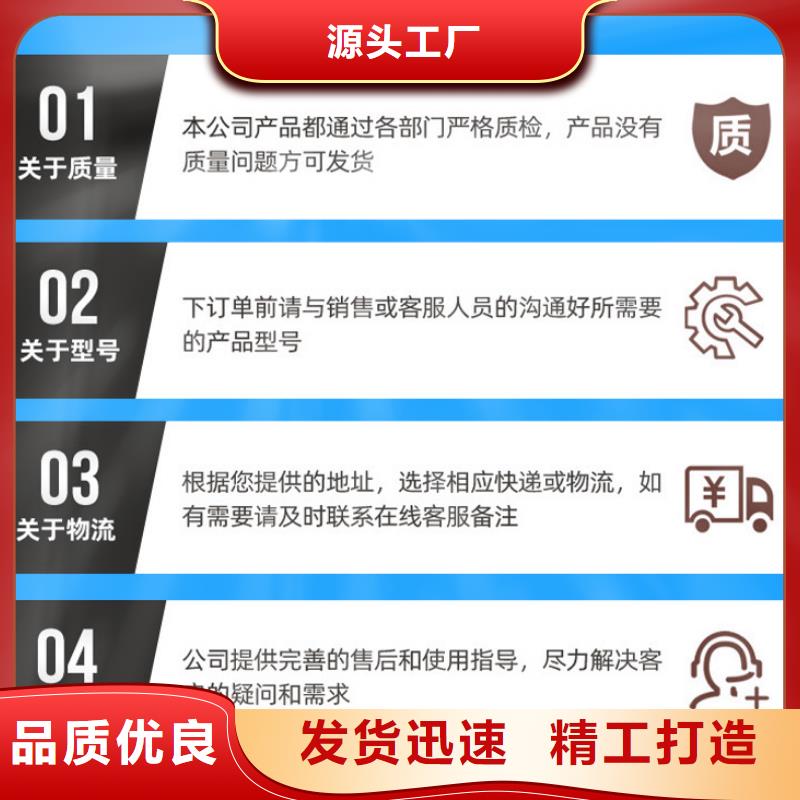 乙酸钠液体