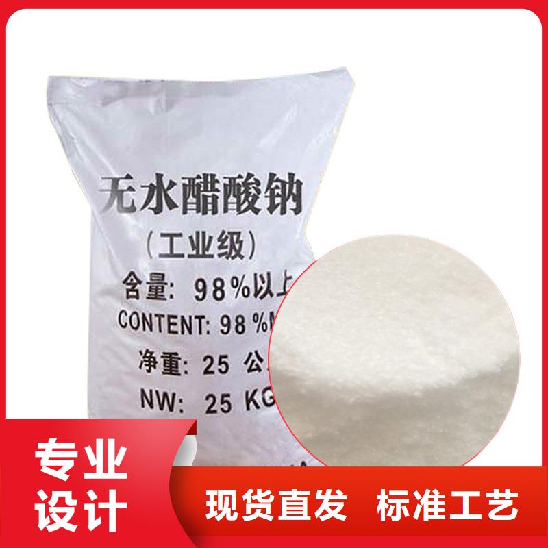 污水乙酸钠厂家