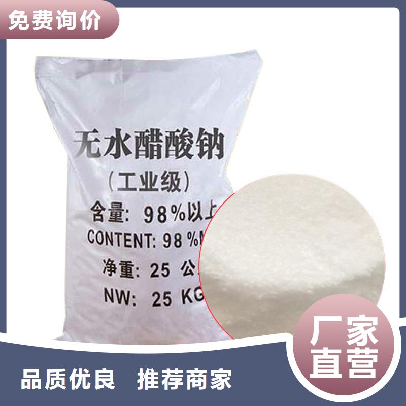 醋酸钠吨价