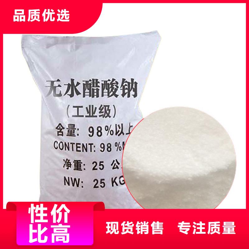 液体醋酸钠醋酸钠