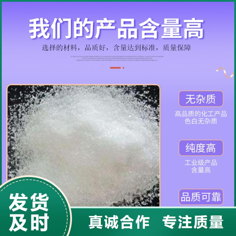 醋酸钠品牌
