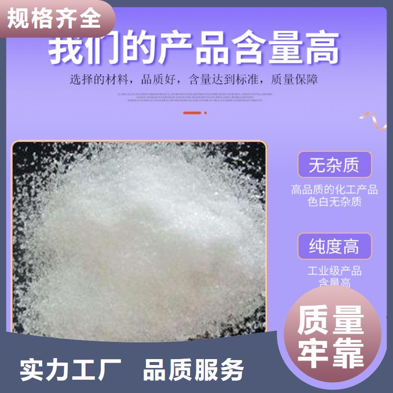 液体醋酸钠优势