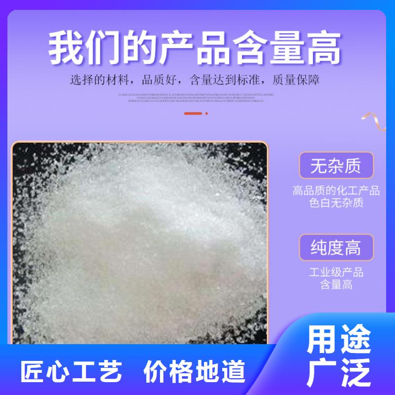 结晶乙酸钠