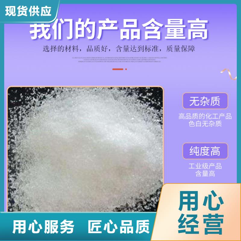 醋酸钠2025年10月出厂价2600元