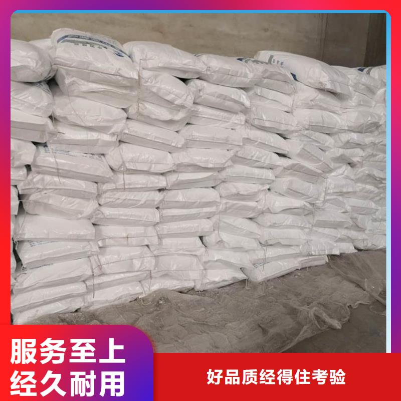 三水乙酸钠三水乙酸钠