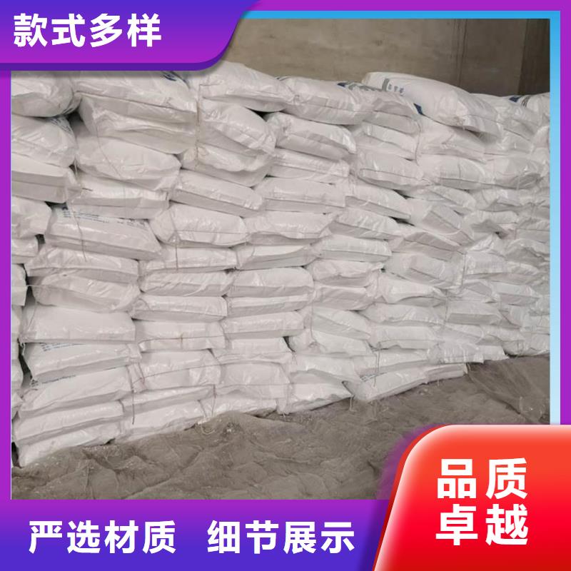生化池醋酸钠供应