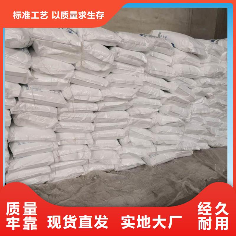 广东省金灶镇醋酸钠