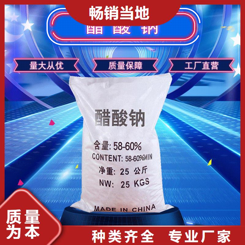 无水醋酸钠供应