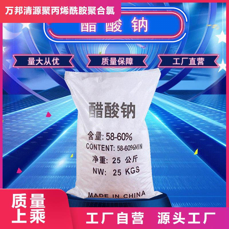 结晶醋酸钠优势