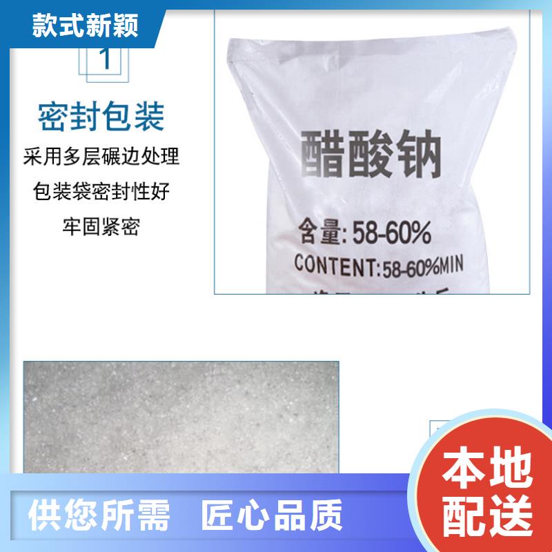 自治区三水醋酸钠价格