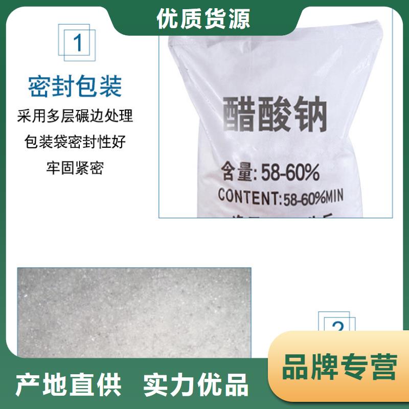乙酸钠2025年10月出厂价2600元