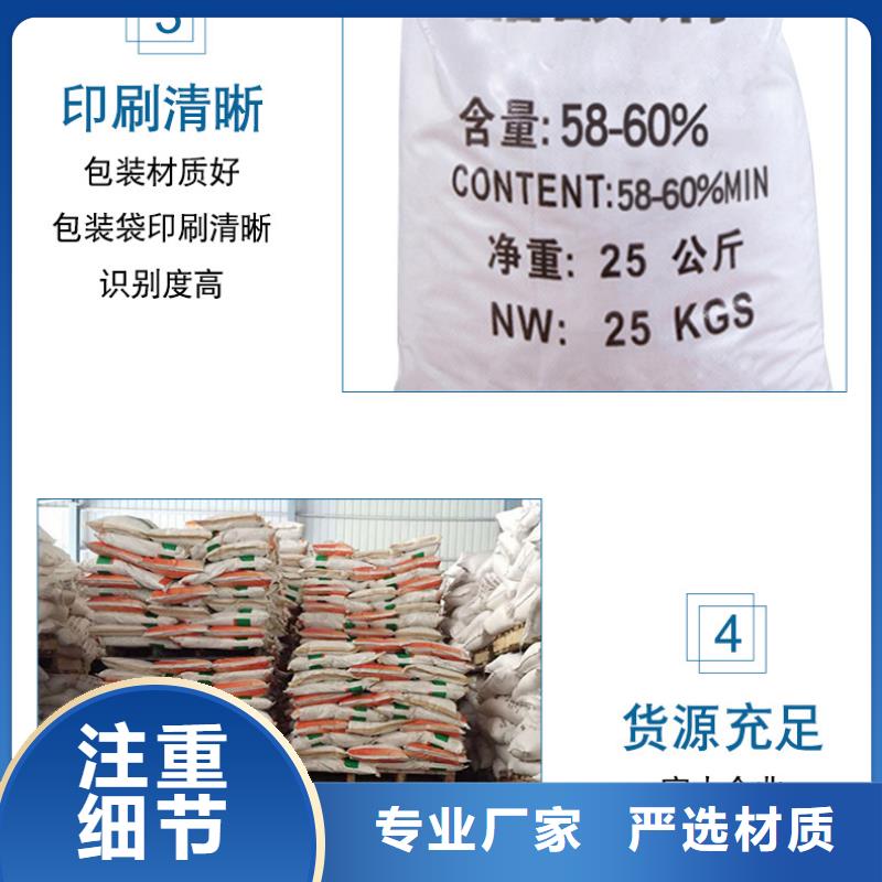 结晶醋酸钠吨价