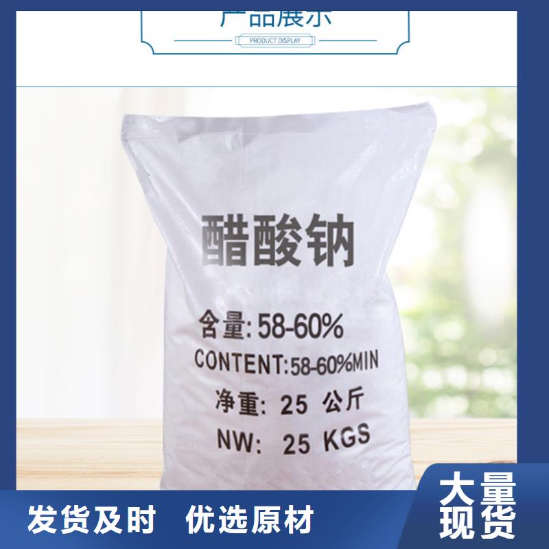 乙酸钠有限公司