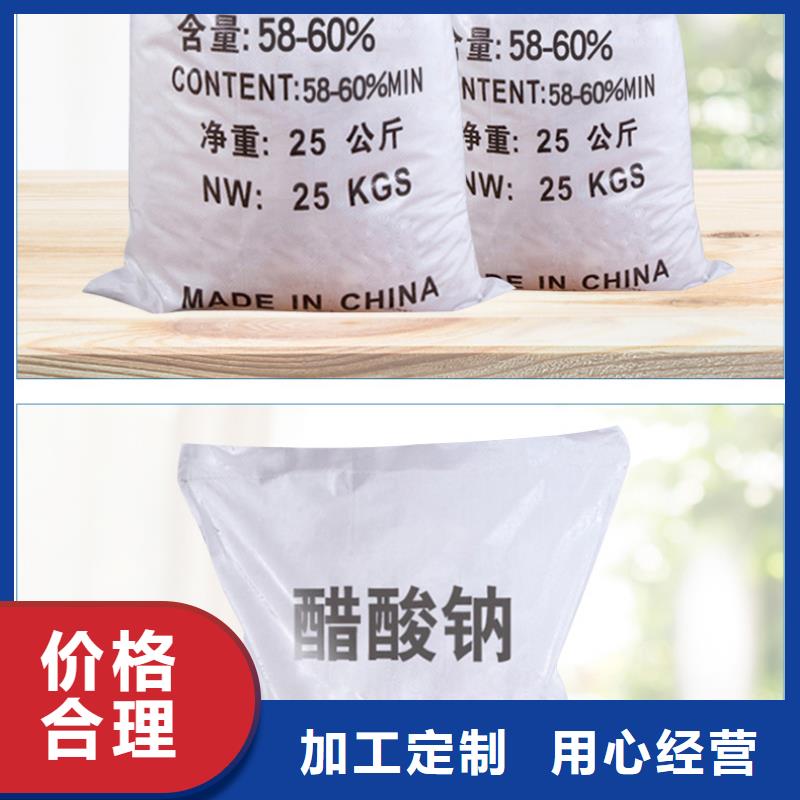 无水醋酸钠供应