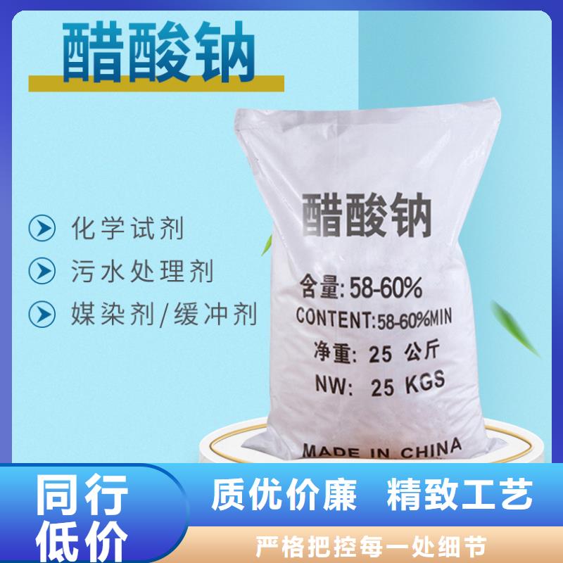 乙酸钠吨价