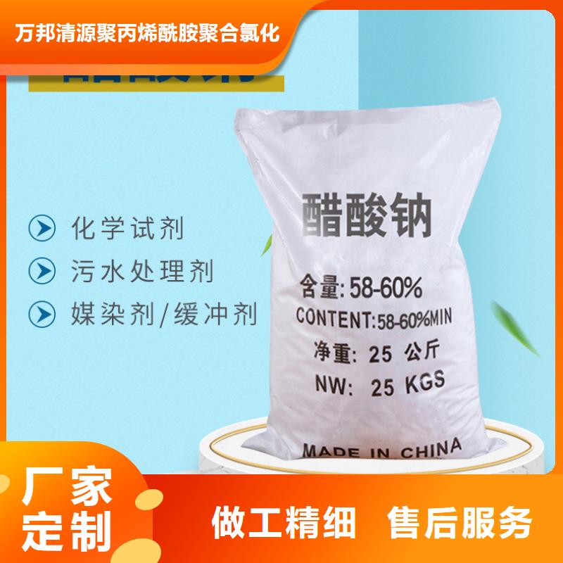 醋酸钠品牌