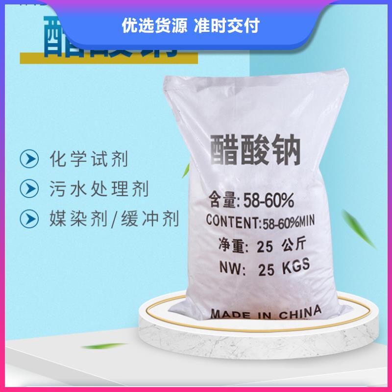 结晶乙酸钠产品种类