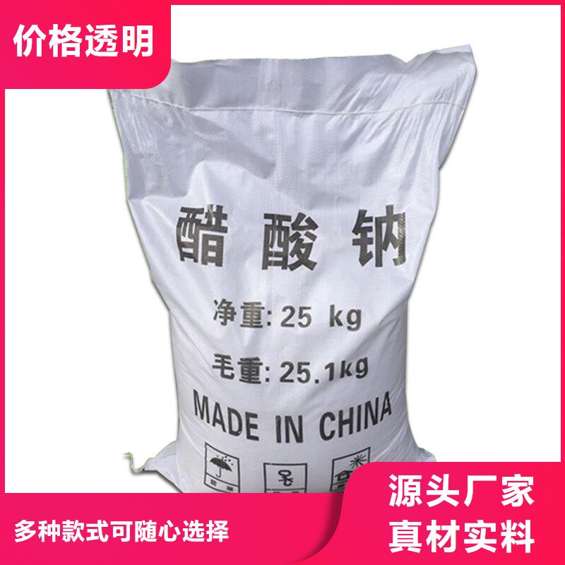 工业醋酸钠资源