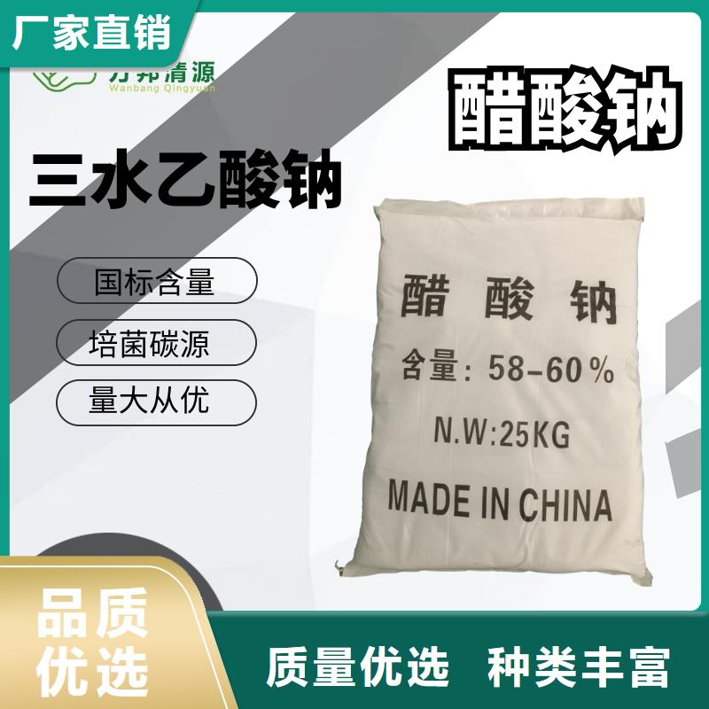 自治区三水醋酸钠价格