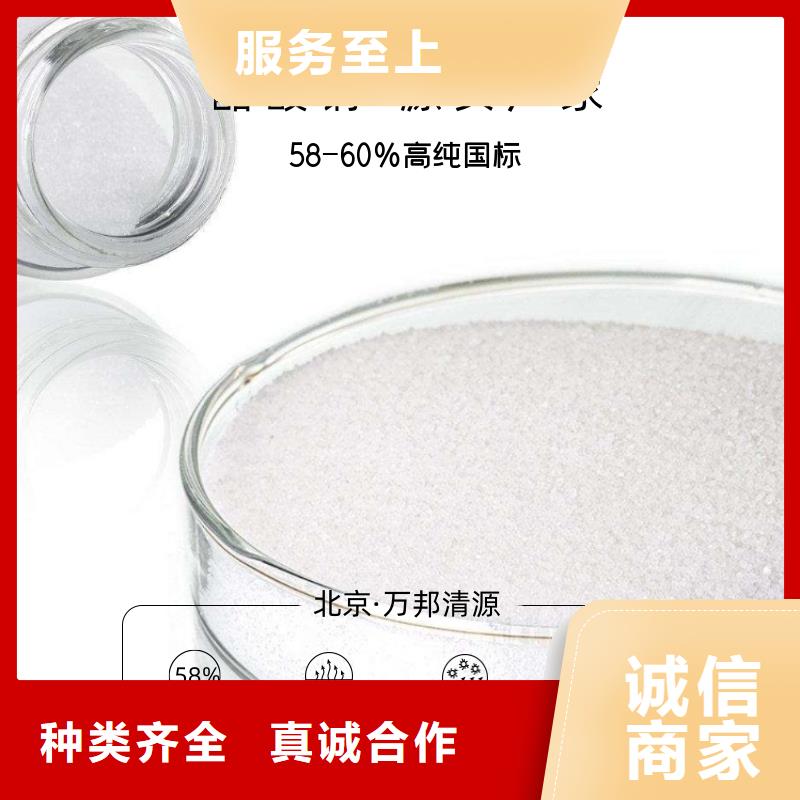 液体乙酸钠生产厂家+省市县区域/直送2025全+境+派+送