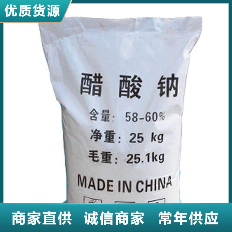 生产工业乙酸钠工厂