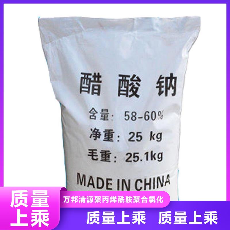 结晶乙酸钠产品种类