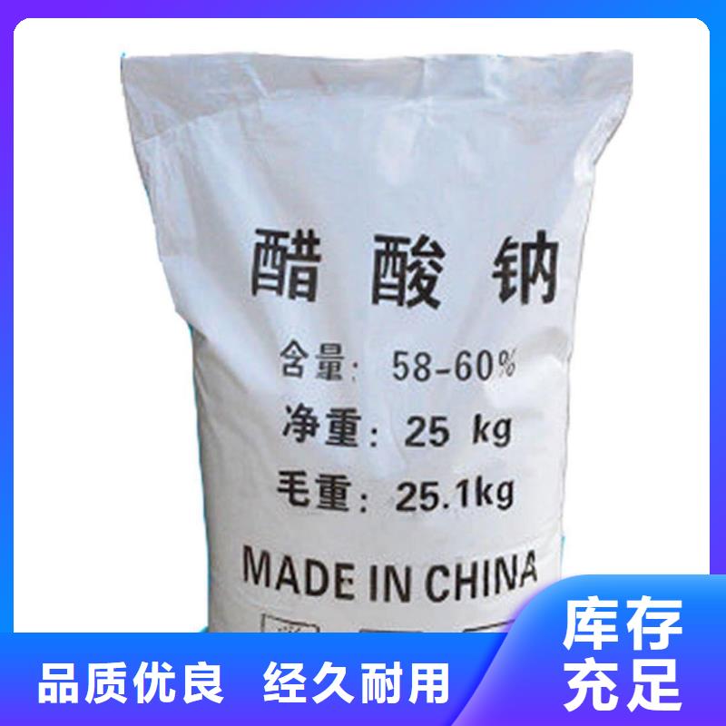 乙酸钠含量