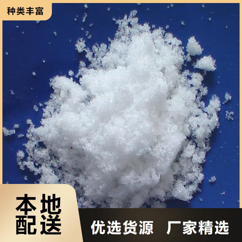 醋酸钠