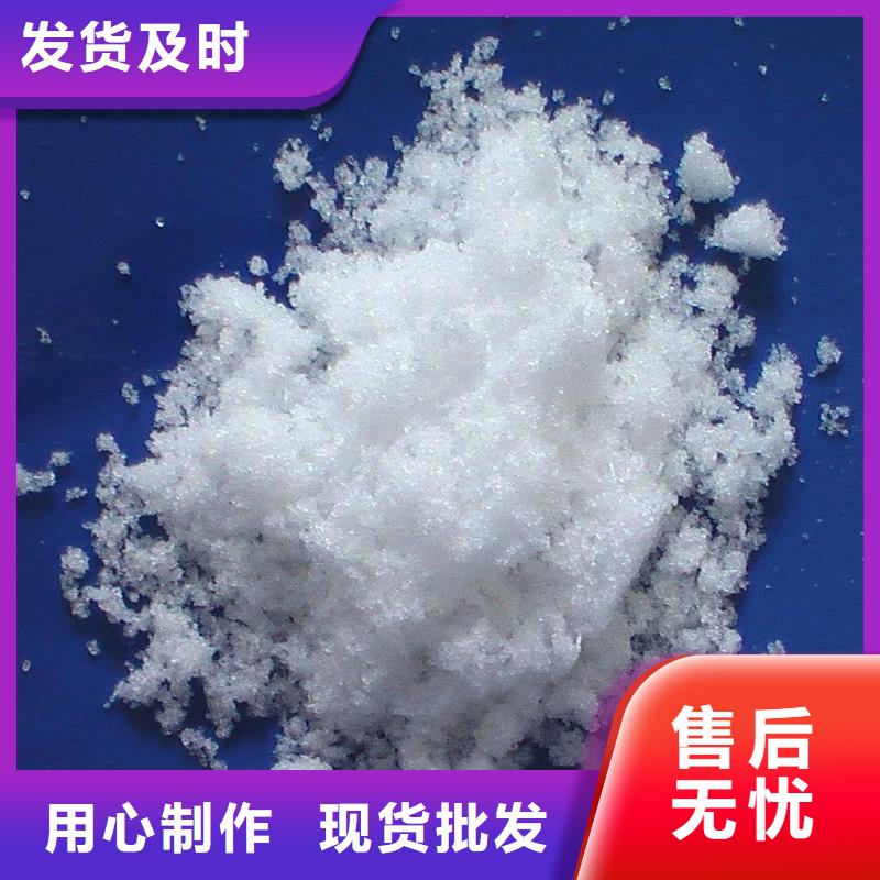 结晶乙酸钠供应