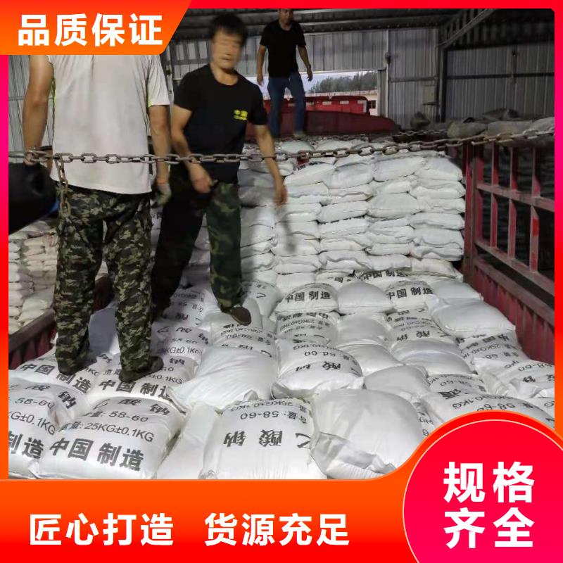 液体乙酸钠