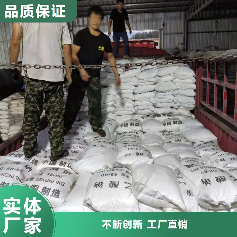 结晶醋酸钠供应