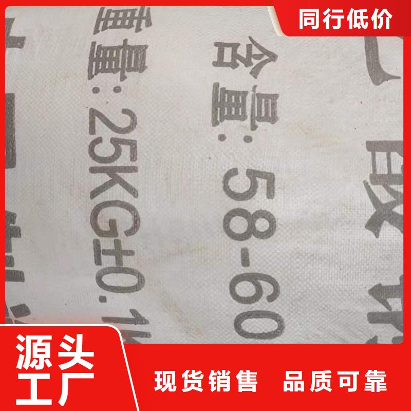 邹城乙酸钠