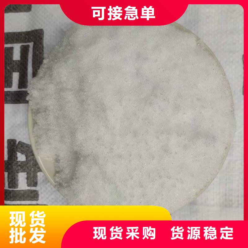 乙酸钠厂家+省市县区域/直送2025全+境+派+送