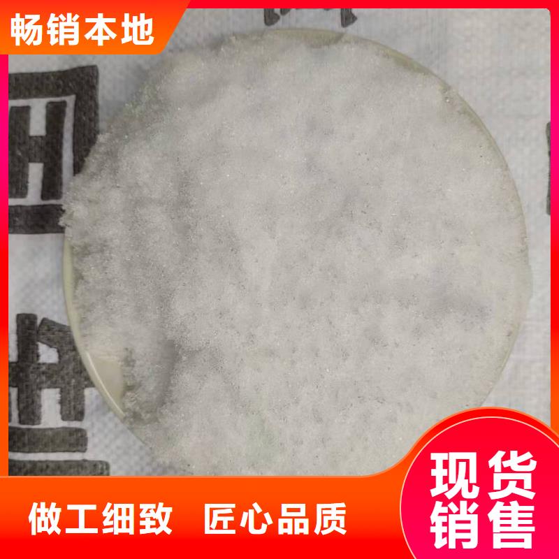 乙酸钠经营