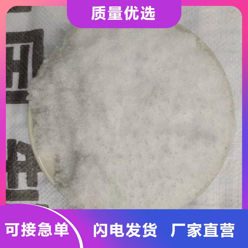 污水处理醋酸钠资源