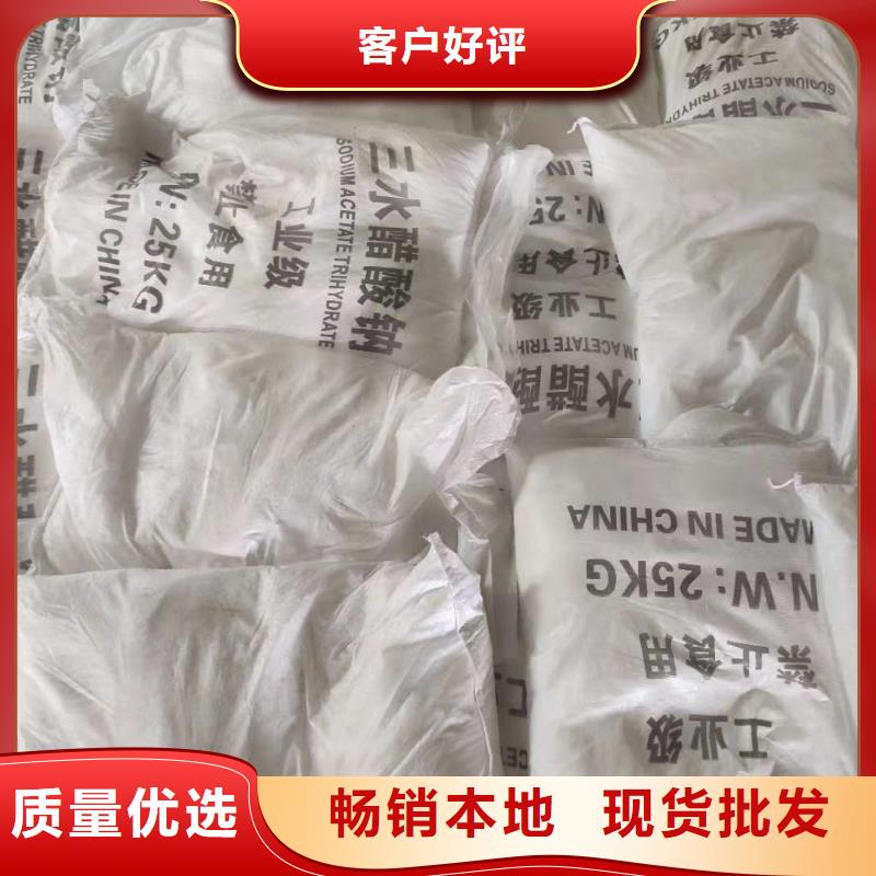 碳源醋酸钠厂家