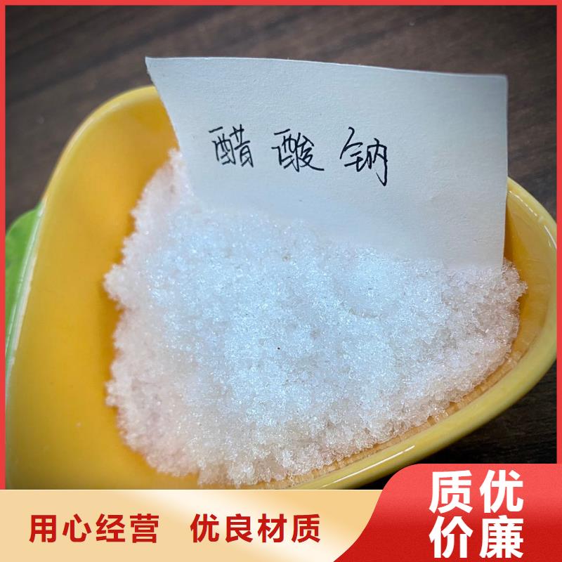 乙酸钠厂家