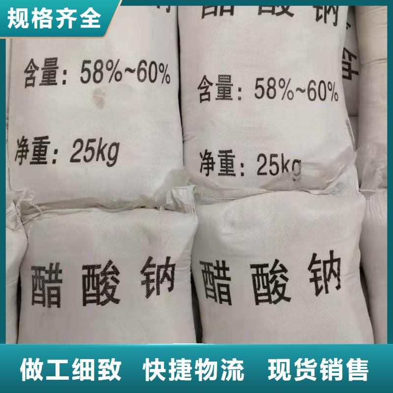 海南陵水县三水乙酸钠品牌